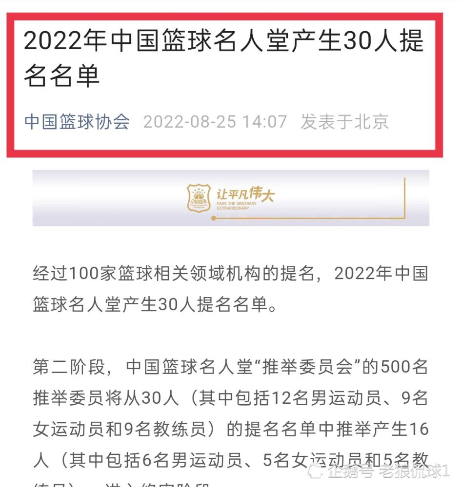 森林仍然拖欠经纪人佣金 冬窗可能面临转会禁令据《太阳报》报道称，诺丁汉森林仍然拖欠球员经纪人的佣金，俱乐部高层已经被警告。